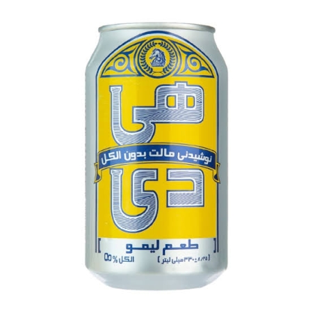 دلستر لیمو